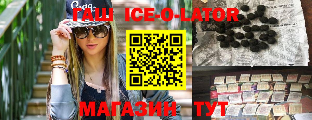 ГАШИШ  Лсд 25  Кушва  Кокаин  Вход с VPN  Бошки Шишки  МЕФ кристаллы  Канабис  A PVP СК  