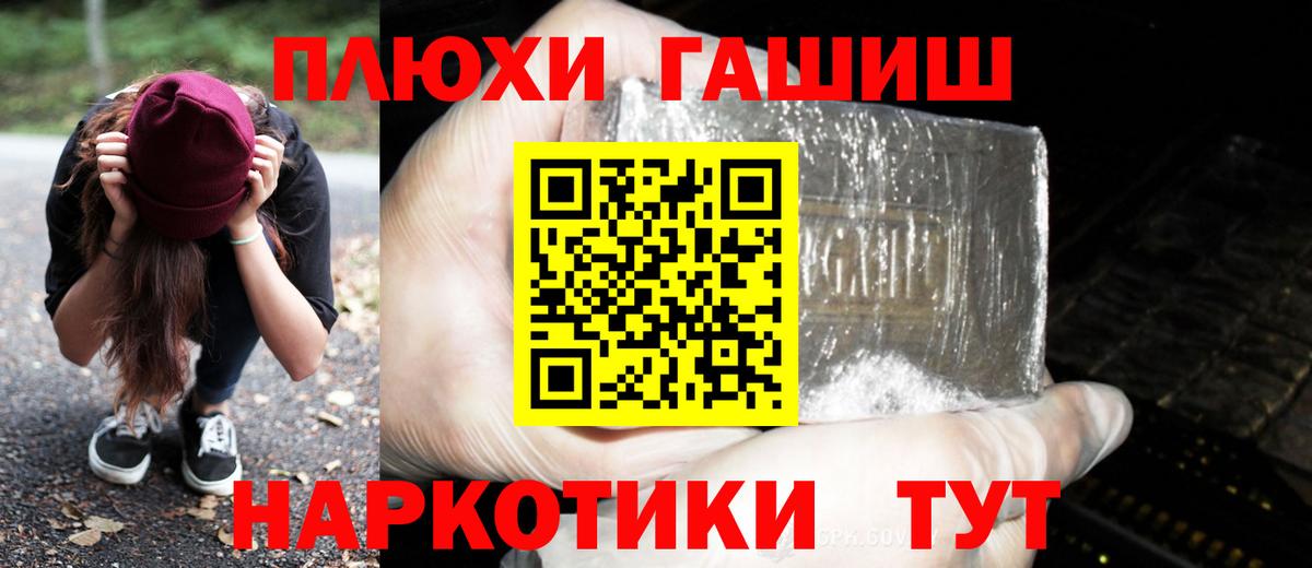 ГАШ ice o lator  ГАШ гашик  Кушва  Вход с VPN 