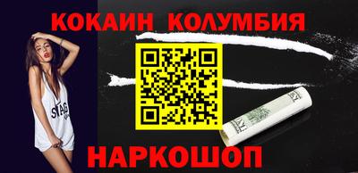 кокаин премиум Гагарин
