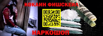 кокаин премиум Гагарин