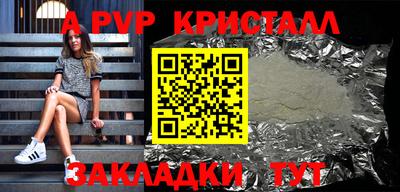 сатива Гай