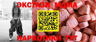 экстази Гатчина