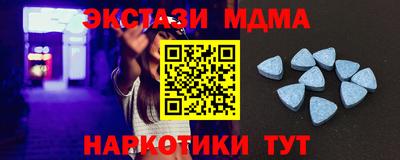 экстази Гатчина
