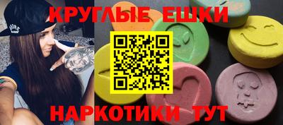 экстази Гатчина