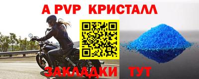 сатива Гай