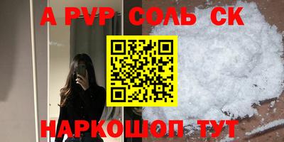 сатива Гай