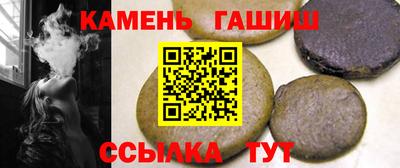 сатива Гай