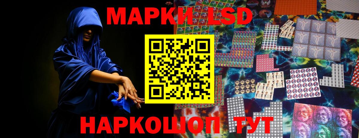 Лсд 25 экстази ecstasy Кушва