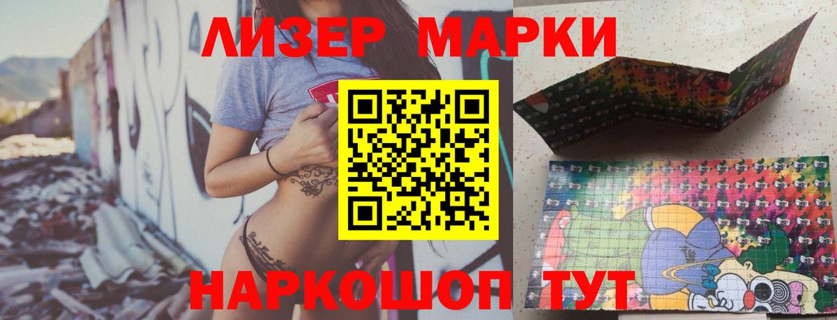 Кушва  LSD-25 экстази ecstasy  kraken ONION  Вход с VPN 