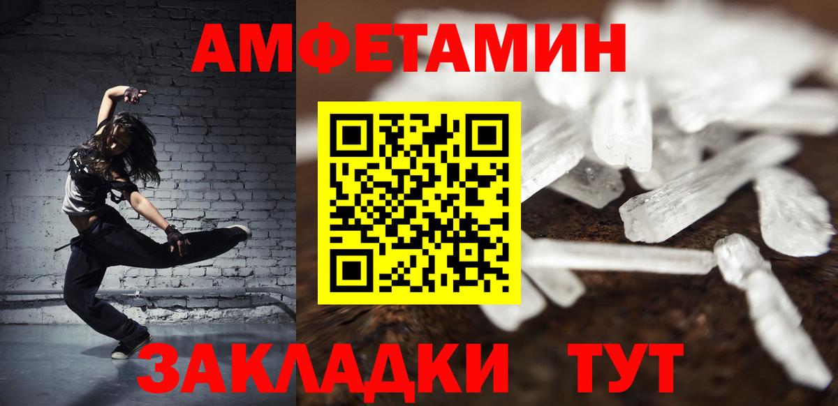 Первитин витя Кушва