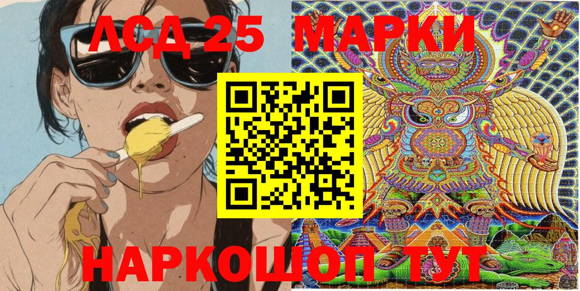 Наркотические марки 1,5мг  Наркотические марки  Кушва  Наркотические марки 1,5мг  Вход с VPN 